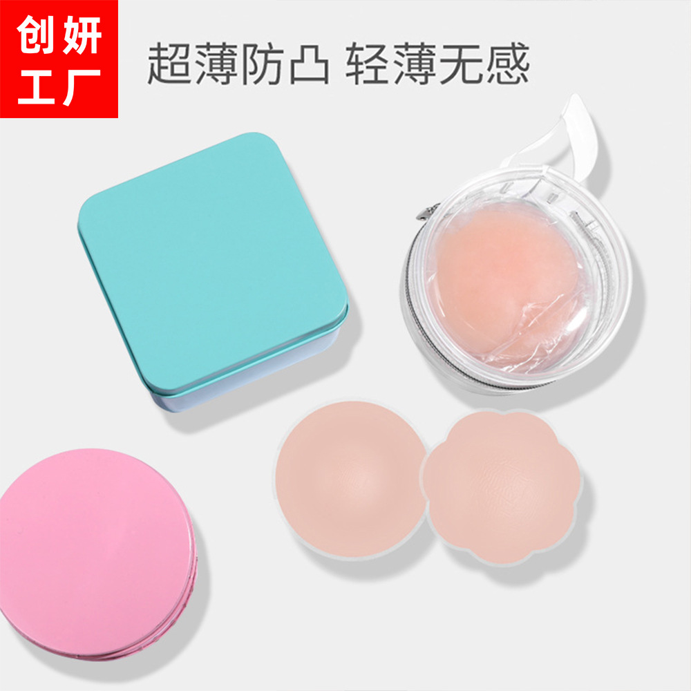 Silicone small breast stickers invisible...