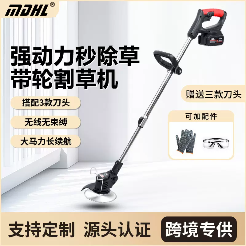 新款电动割草机小型家用除草机锂电充电式打草机大功率除锄草神器