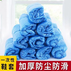 保鲜膜;浴帽;一次性手套