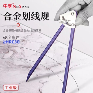 Compass Industrial-Grade Woodworking Scribing Tool Large Diameter Alloy Scribing Gauge Decoration Drawing Semicircular Spacing Scribing Gauge