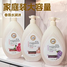 ������޹�²������ԡ¶2L������ԡ����������ˮ��ԡ¶��������Ů