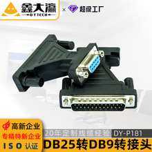 �S��ֱ�N DB9�DDB25�D���^DB25��DDB9ĸ�^ �����D���^usb