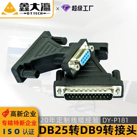 电脑线材;手机数据线;电脑网线