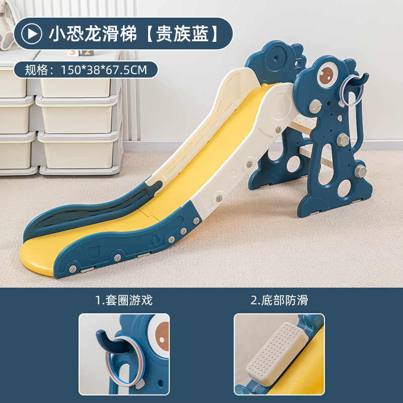子供滑り台室内家庭用赤ちゃん幼稚園滑り台折り畳み多機能子供玩具小型遊園地|undefined