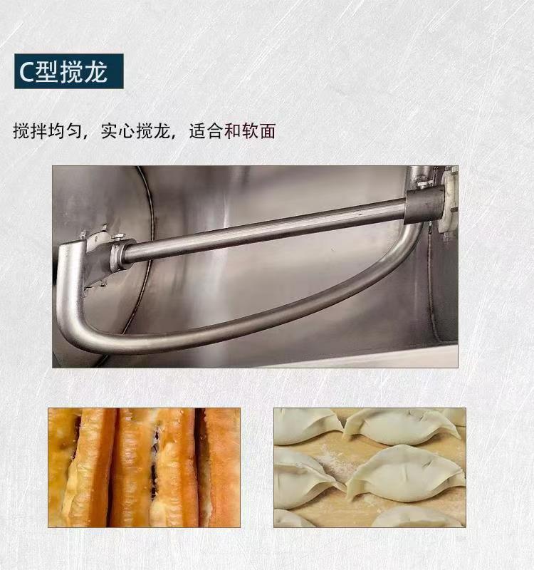 Commercial dough mixer stainless steel, fully automatic, silent