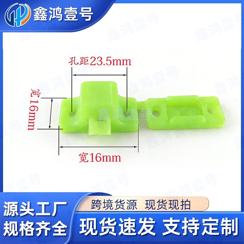 Manufacturer Wholesale Vintage Plastic Green Spring Latches for Cabinet Doors, Wardrobe Doors, and Furniture