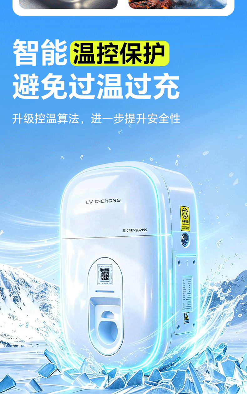 22Kw Home-Use New Energy Vehicle Charging Station, Commercial Fast Charging Ac Station for Tesla and Byd