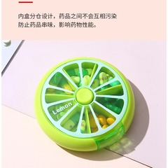 メーカー直供円形携帯一週間小薬箱七格回転式ミニプラスチック薬箱