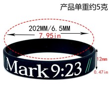 礼品定制硅胶手环刻字logo软胶手镯 篮球运动橡胶手腕带儿童手链