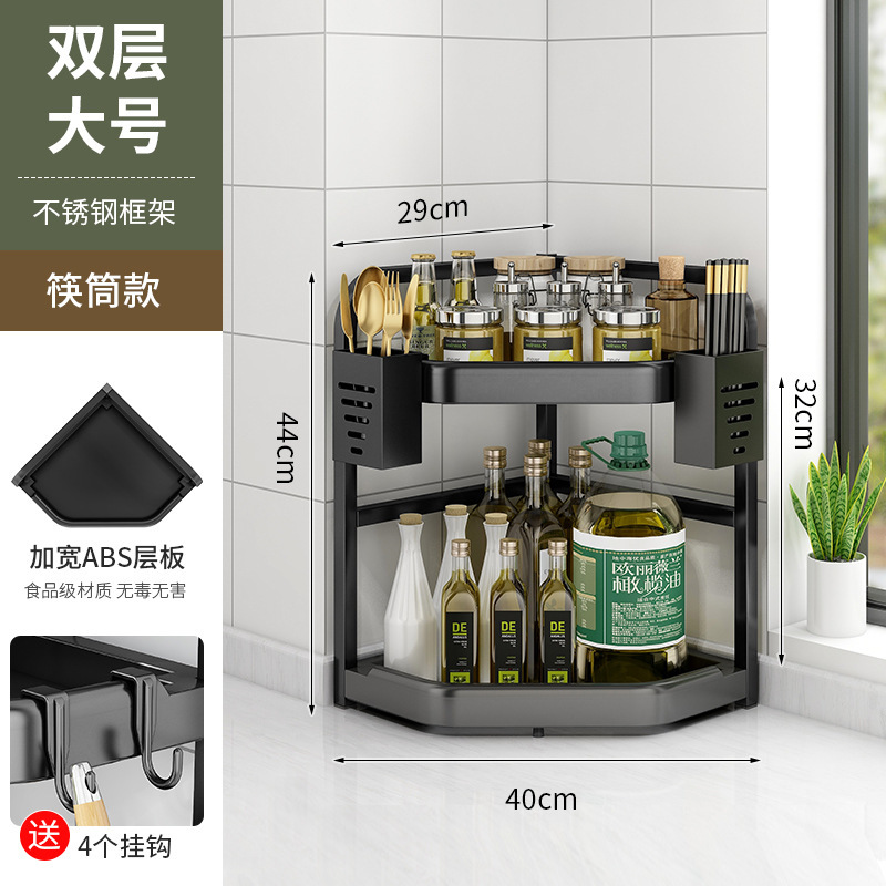 厨房置物架墙角挂件转角收纳壁挂免打孔架子台面角落三角调料挂架|undefined