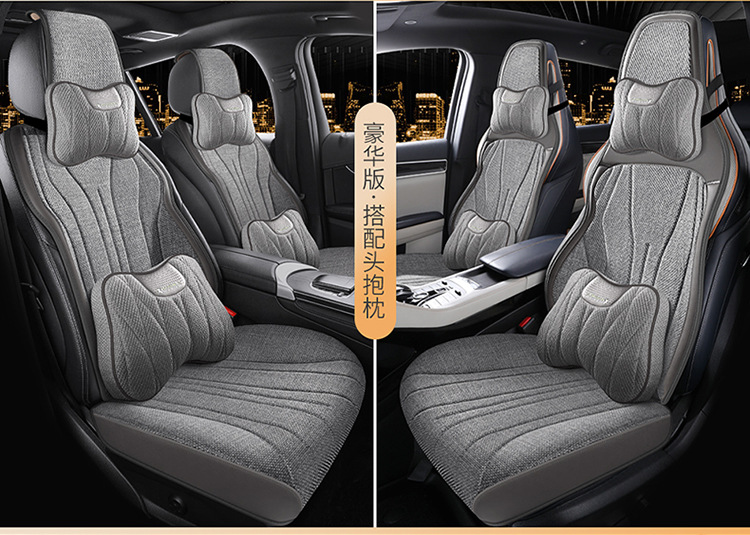 Suitable for Nissan Classic Sylphy Comfort Edition Deluxe Edition Four Seasons Universal Cushion Seat Cover Half Pack Car Cushion Cover