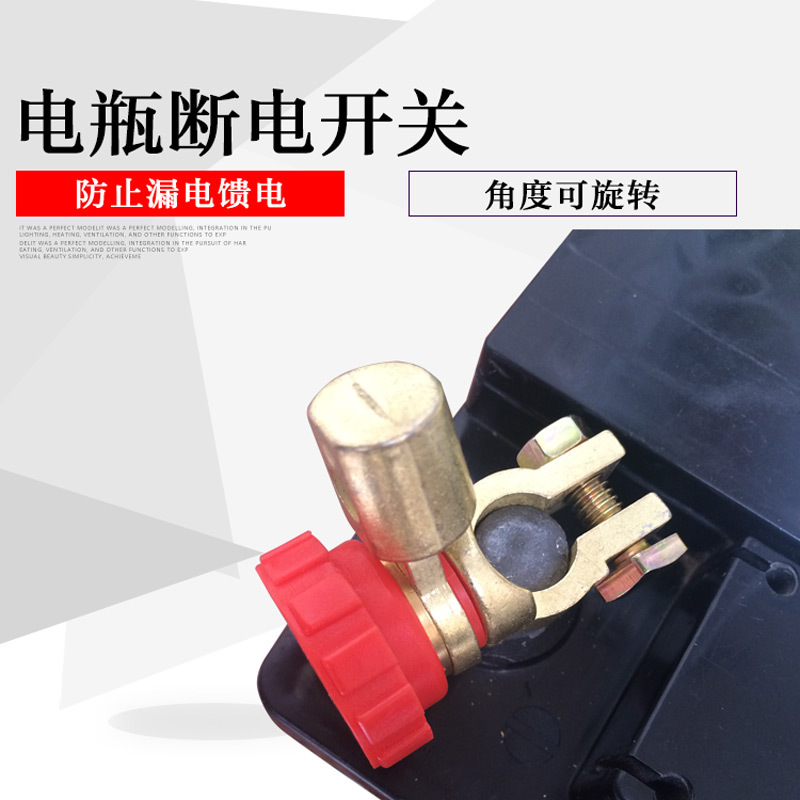 Power-Off Switch for Car Battery to Prevent Leakage, Red L Terminal, Black Anti-Leakage Switch