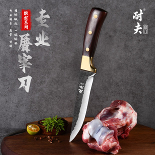 Color wooden handle forging bone cutting knife butcher special pig killing sheep meat cutting knife meat selling knife bone shaving split knife suit