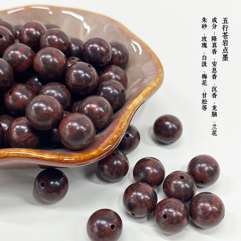 오행 창암점묵 [꽃향기]