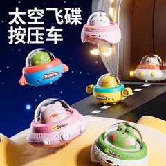 震え音が爆発した子供の小さな車が空飛ぶ円盤のおもちゃ車慣性リターン車の知育玩具の露店を押してバッチを出した