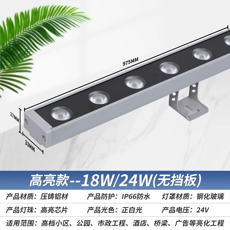LED настенная дорожная подсветка, 24В