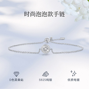 小设计手链