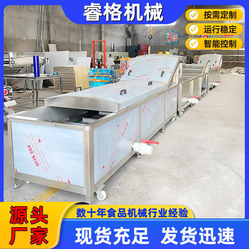 香菇漂烫蒸煮机 不锈钢杀青加厚蔬菜漂烫设备 果蔬叶菜类漂烫机