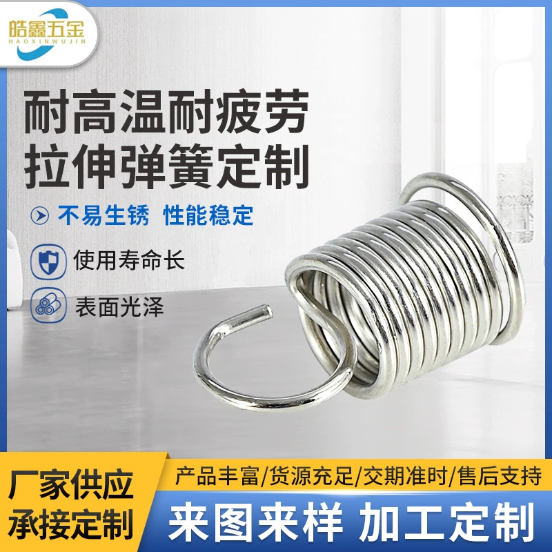 Мебельная фурнитура: длинный крючок, удлинительная пружина, спиральная пружина из нержавеющей стали, пружина сжатия башенного типа для автомобилей