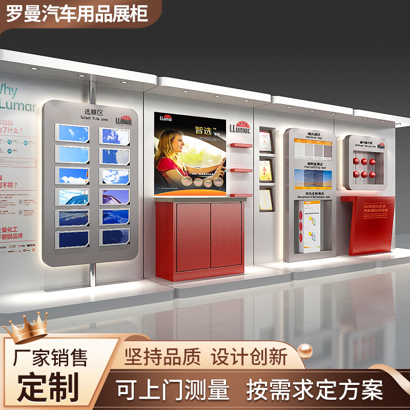 汽车用品玻璃展示柜汽车用品货架配件产品柜样品展示架厂家批发