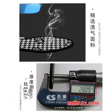 步云1101除臭留香鞋垫男女吸汗防臭除臭透气全棉运动鞋垫冬季香型