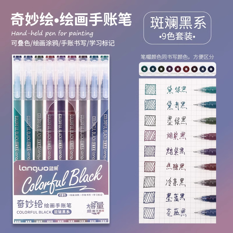 [다채로운 블랙 시리즈] 9가지 색상