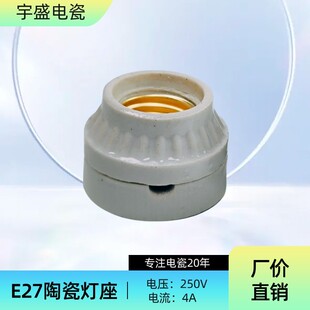 E27 510 2�� ������^�ɟ����J���u��ůȡů�������x���^