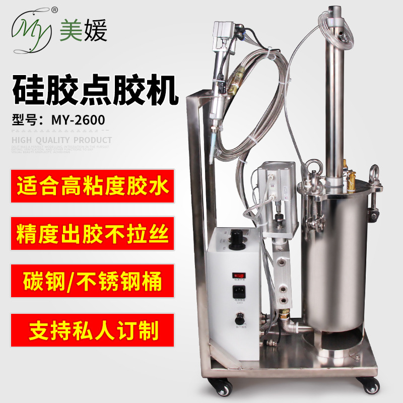 2600ml硅胶点胶机套装大流量回吸点胶阀活塞压力桶手推车带控制箱