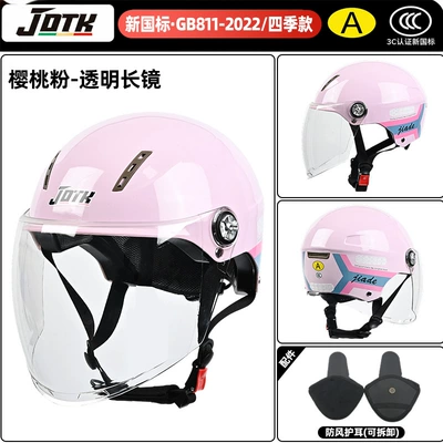 Motosiklet kaskı (dəbilqə), Helmet for Electric Bikes and Motorcycles - four-seasons-cherry-pink-ribbon-transparent-long-mirror-ear-protection