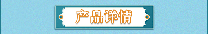 丹尼斯详情页_X_02