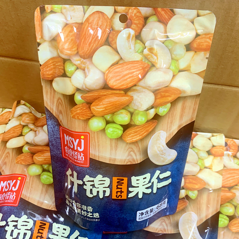 什锦果仁