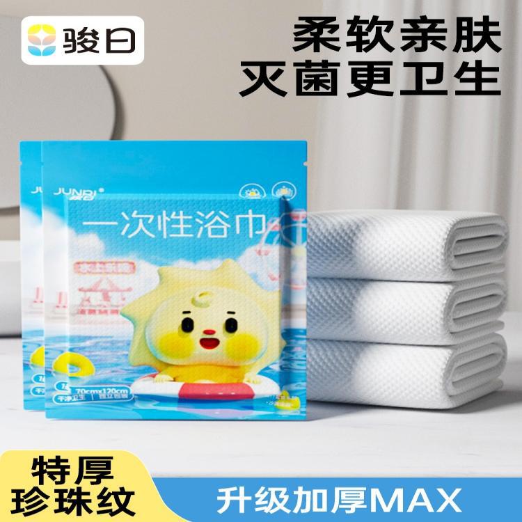 70*120cm*1 스트립(두께 70g/㎡)