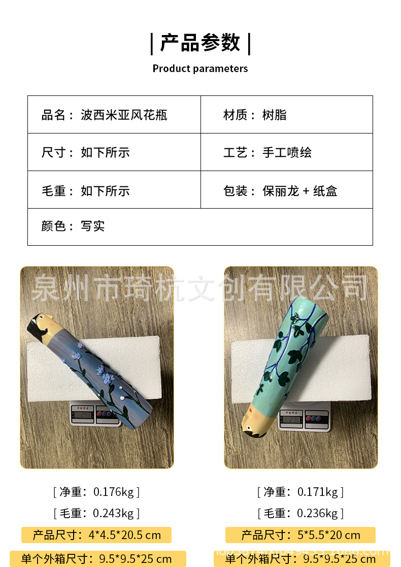 波西米亚花瓶_06.jpg