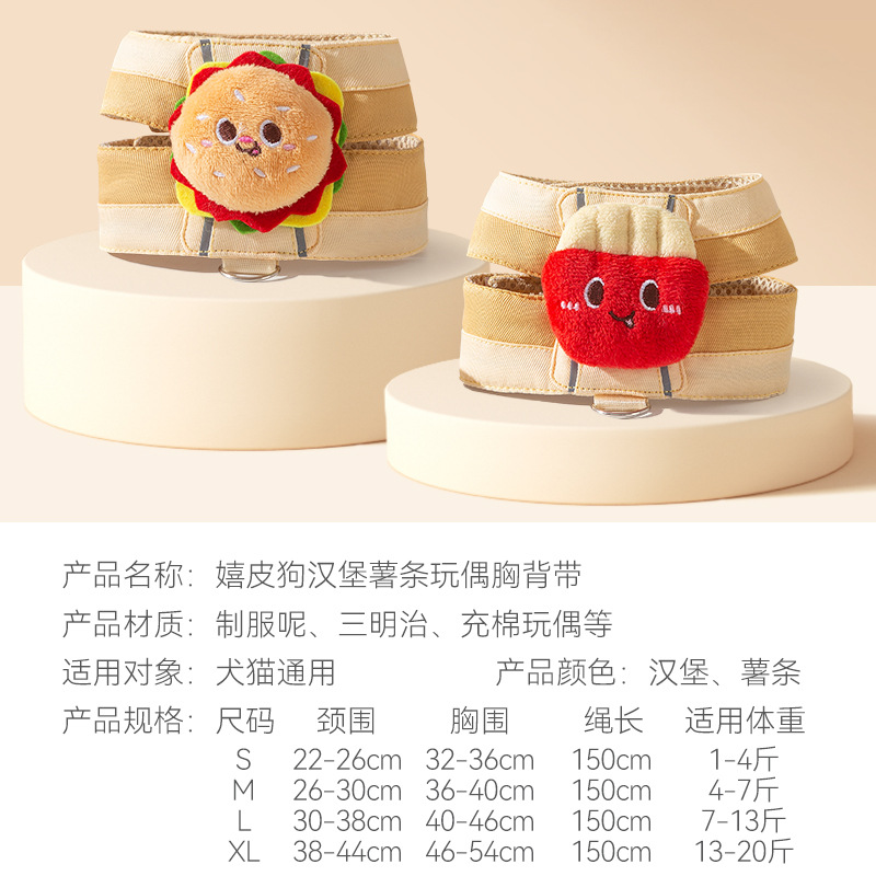 Muñecas de hamburguesas de gatos para salir con mascotas en forma de I correa de pecho cuerda de tracción para perros pequeños y medianos para evitar la liberación