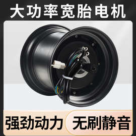 台州定制超大功率电动车定制新国标轮毂驱动马达碟刹轮椅电机
