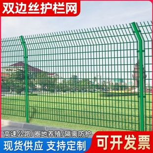 Double-sided high speed fence, safety net