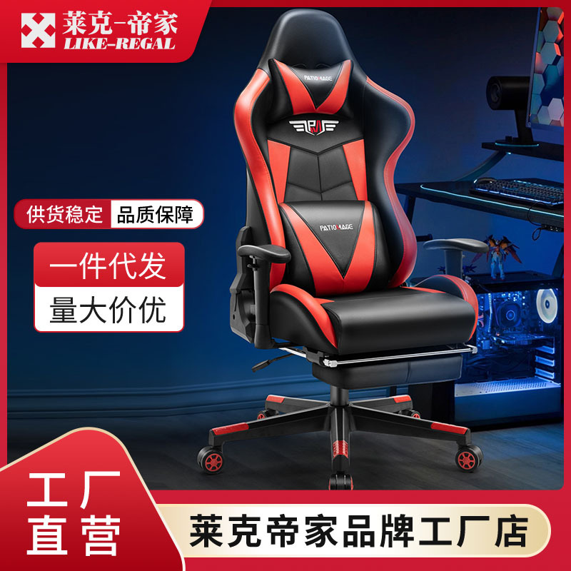 E-sports chair office chair swivel chair student office chair factory wholesale internet cafe anchor game full lying computer chair