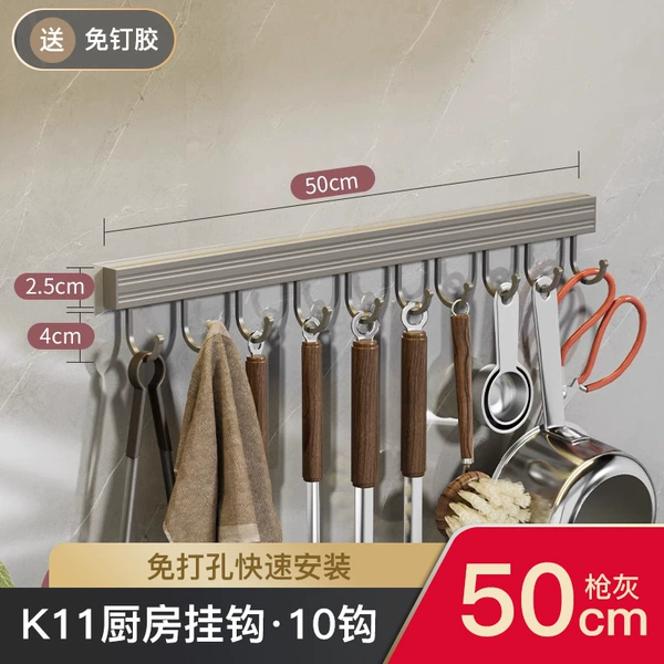 [【K11】枪灰-50cm10钩]
