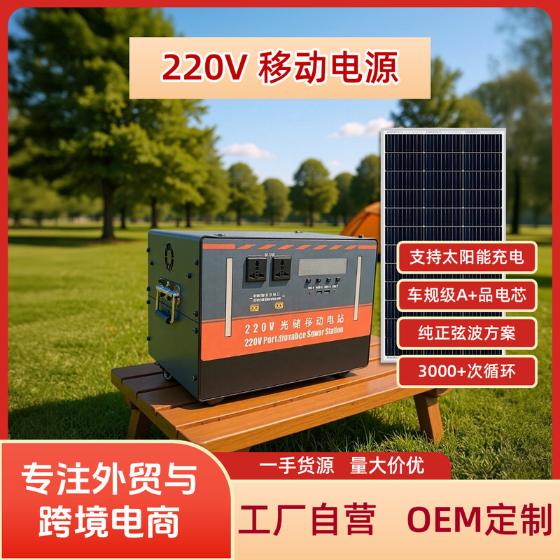1500W Outdoor Mobile Power Supply 4 Kwh Solar Energy Storage 4000Wh Camping Ningde Era 4Kw Portable