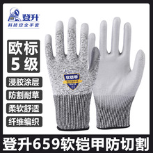 ����659���и�����ܛ�z��5���Ӻ���ĥ��������Ú��~�N���ڱ�����