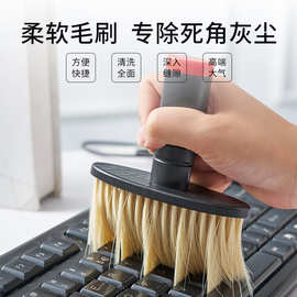 车载内饰扫灰尘软毛刷洗车工具键盘缝隙汽车除尘刷子出风口清洁刷