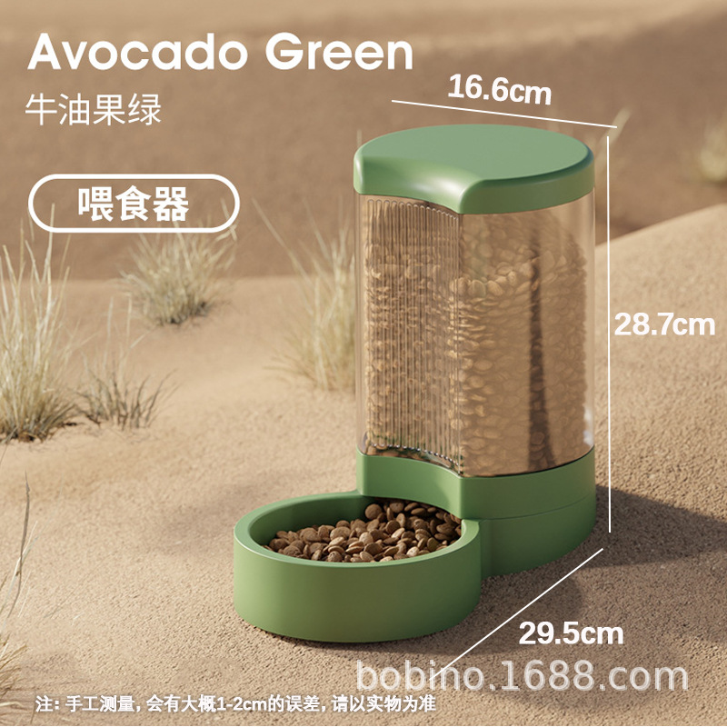 피더【아보카도 그린】