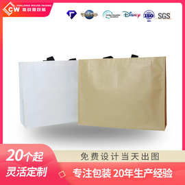 无纺布牛皮纸复合手提袋车缝加厚服装店高级购物袋定制可加印LOGO