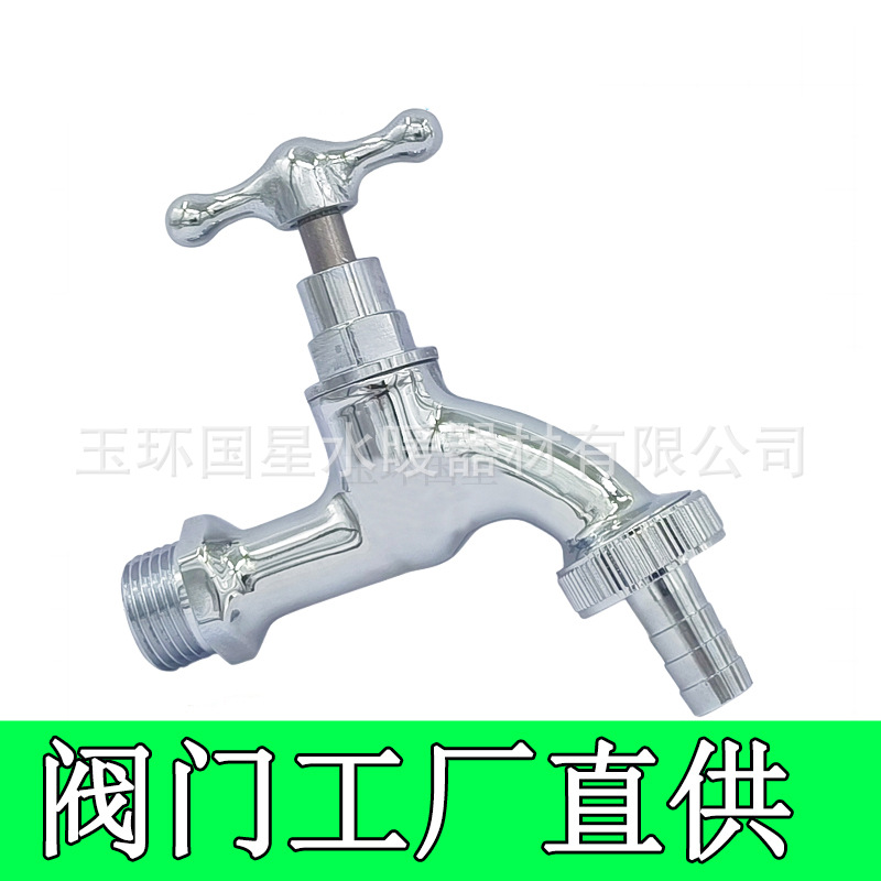 4分水嘴一字型手柄十字型全铜水咀外销南美欧美德式黄铜抛光镀铬