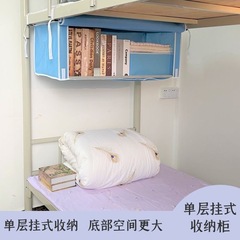 寮のベッドの上に収納棚を収納します。