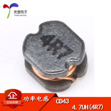 CD43 4.7UH(4R7) @Ƭʽ늸