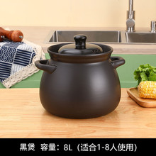 分体式电热炉汤煲单壶配件2.3升4升5升6升熬药砂锅药罐养生壶