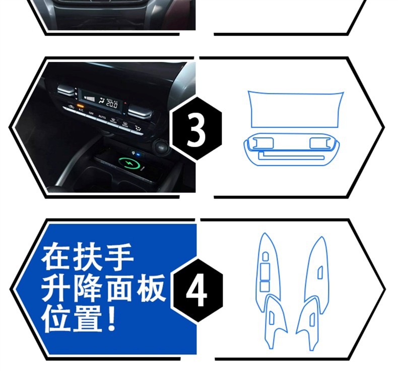 Suitable for Suzuki Fronx Overseas Version Navigation Screen Protective Film, Central Control Air Conditioning Interior Film, Tpu Film Modification