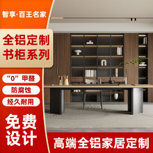 铝艺衣柜骨骼门线条中古风简约现代带门玻璃书柜落地储物柜橱柜