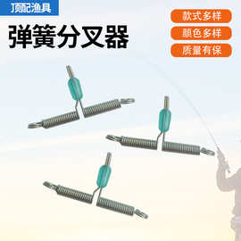 批发弹簧分叉器防缠绕快挂子线分钩器分叉器卸力弹簧双钩分钩器